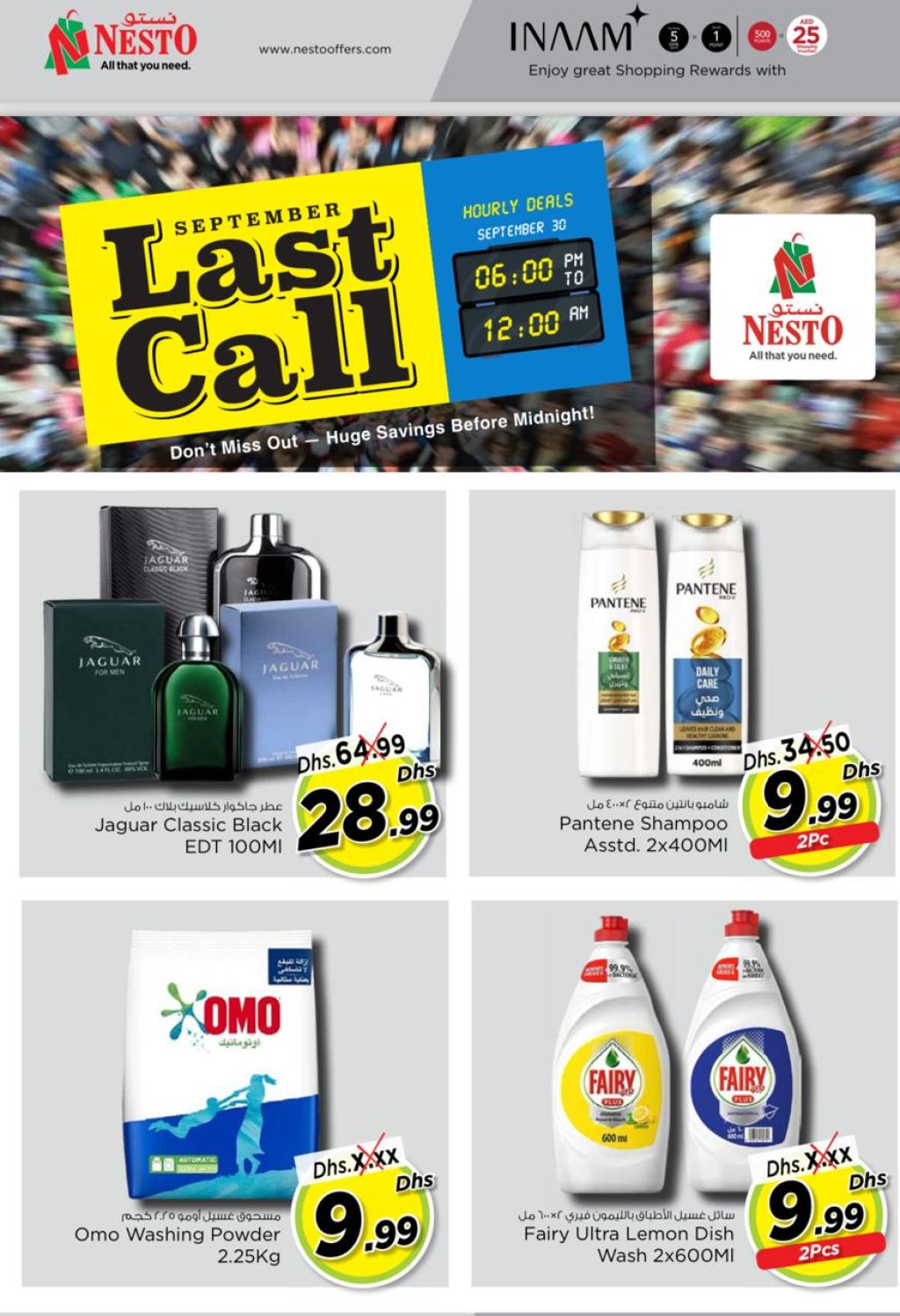 Sunset in the mountains - 0